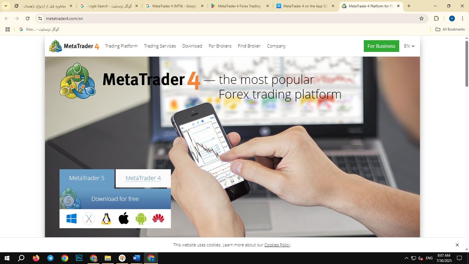 وبسایت MetaTrader 4 (MT4)