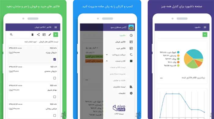 محیط برنامه بیزیلی