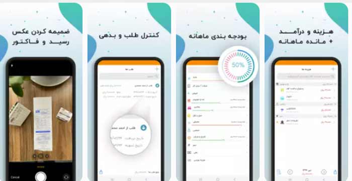 دخل و خرج